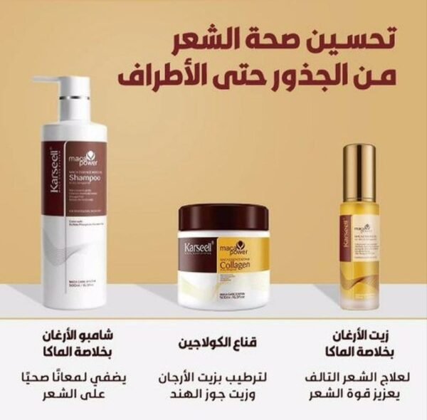 ⁦مجموعة العناية بالشعر الفاخرة⁩ - الصورة ⁦2⁩