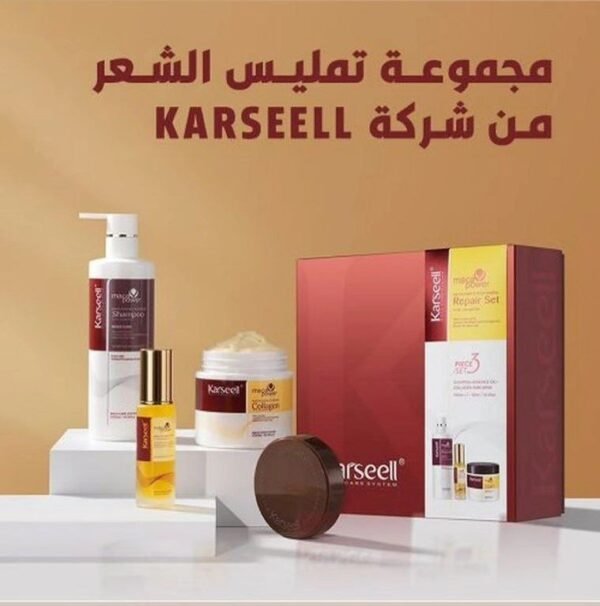 مجموعة العناية بالشعر الفاخرة